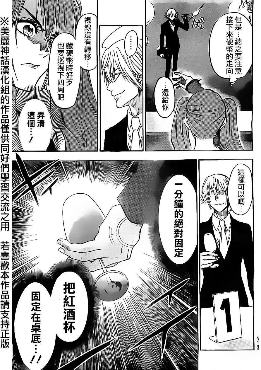 第53回