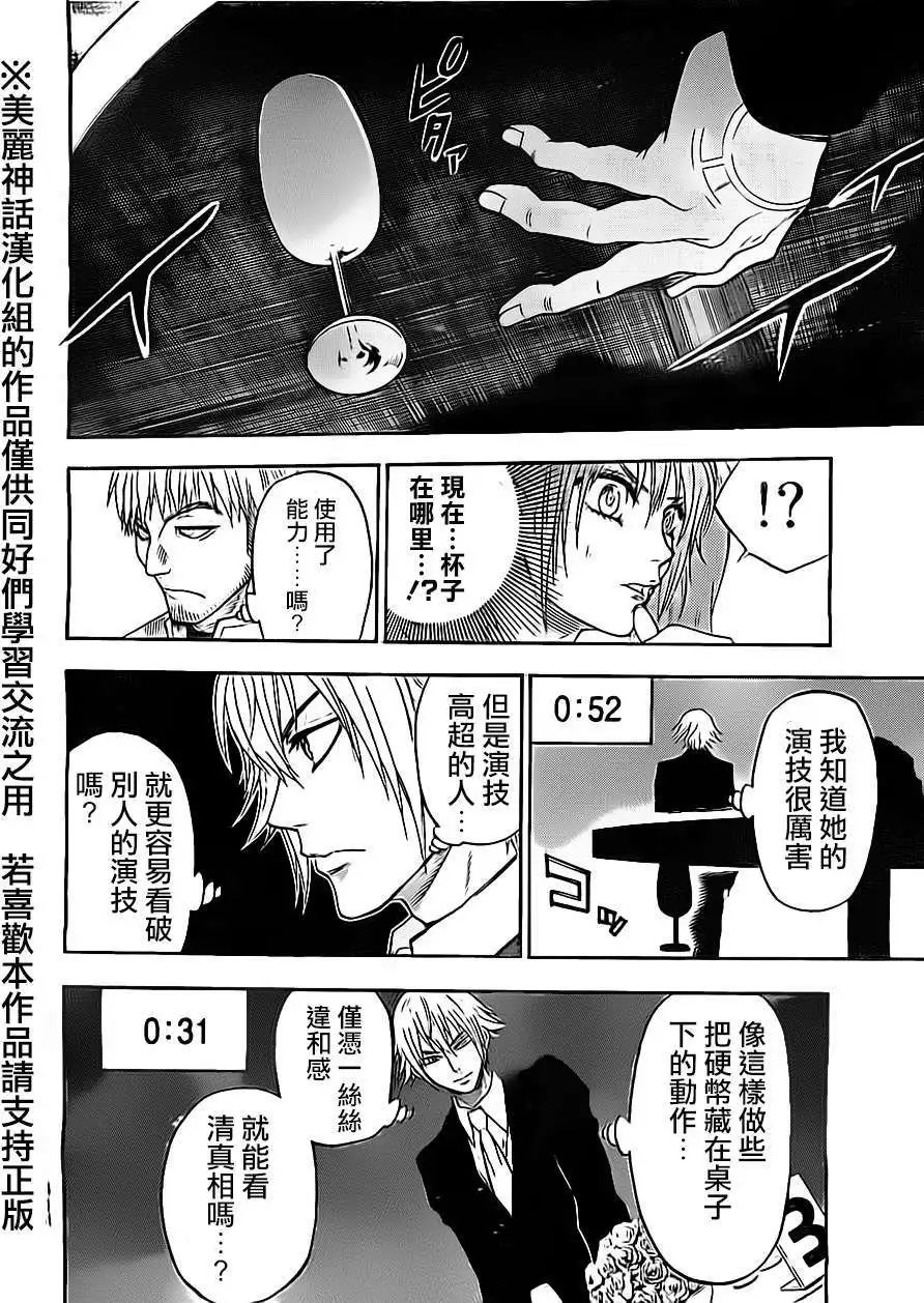 第53回