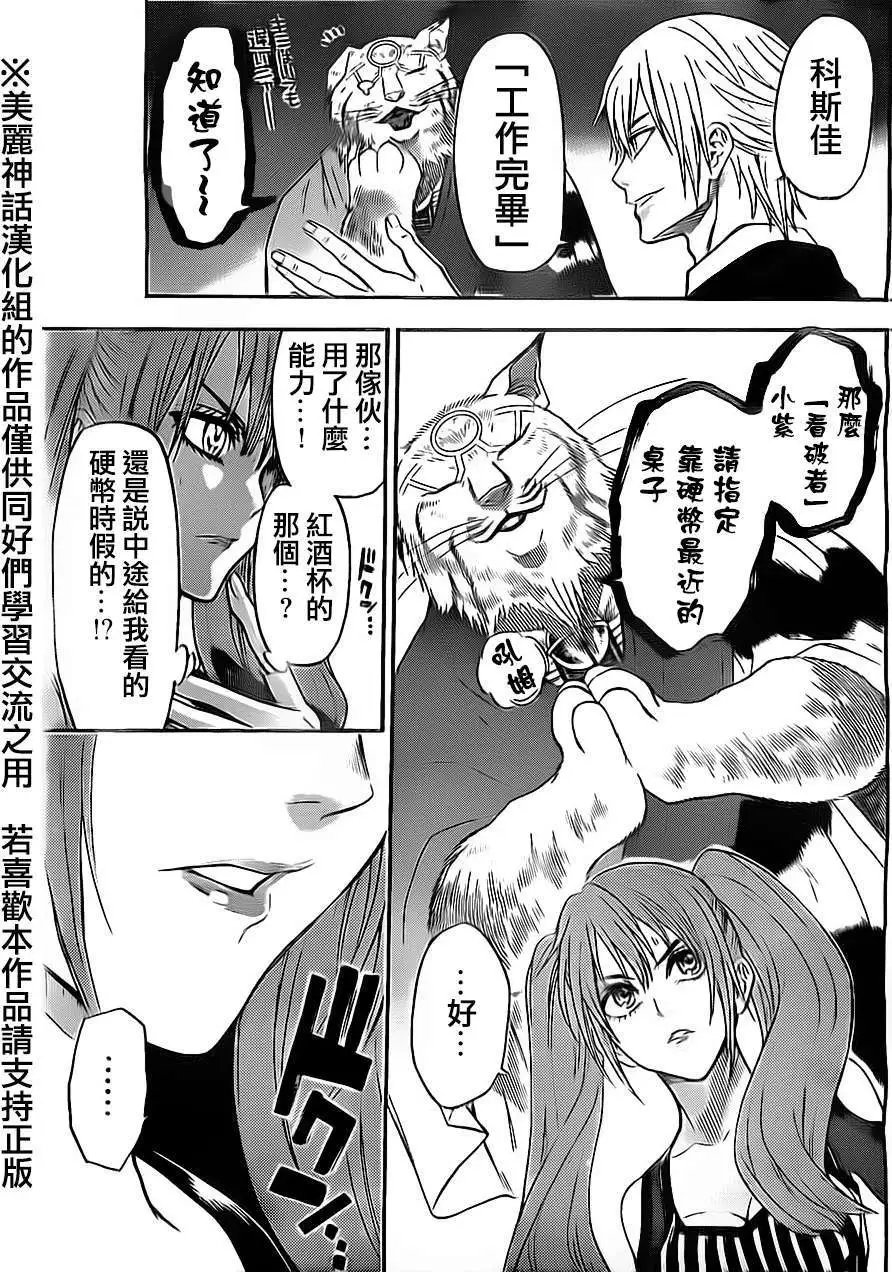 第53回