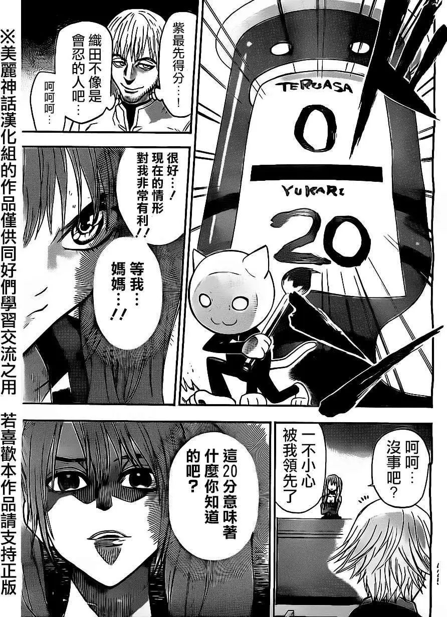第53回