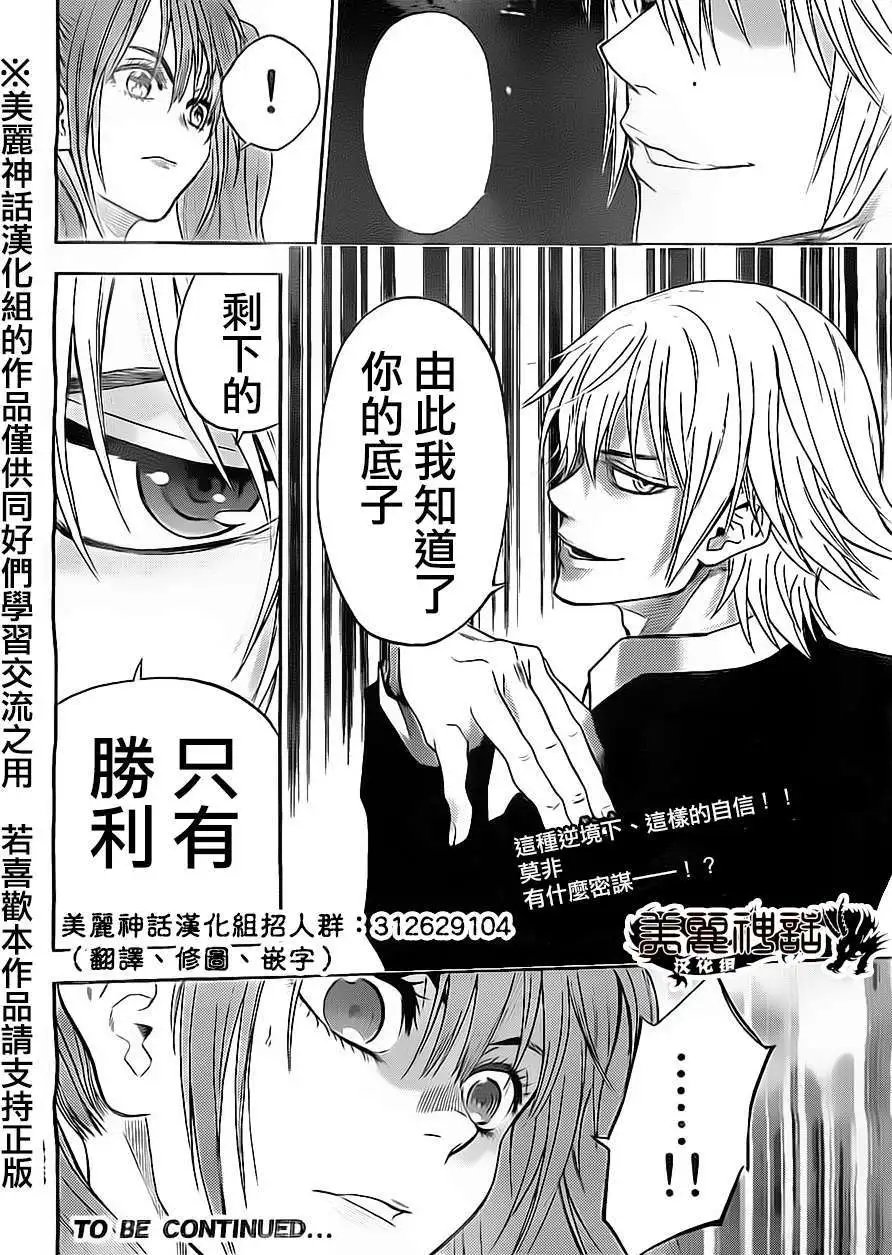 第53回