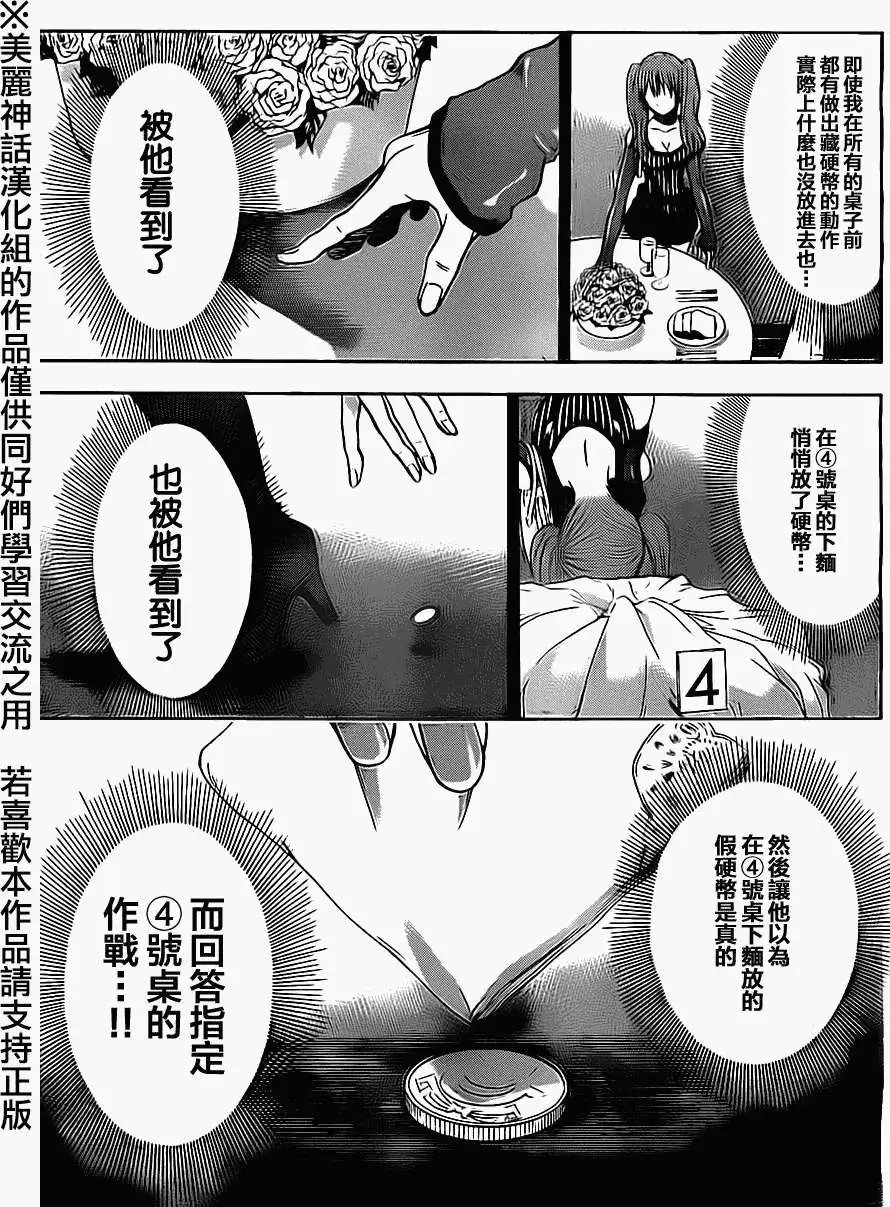 第55回