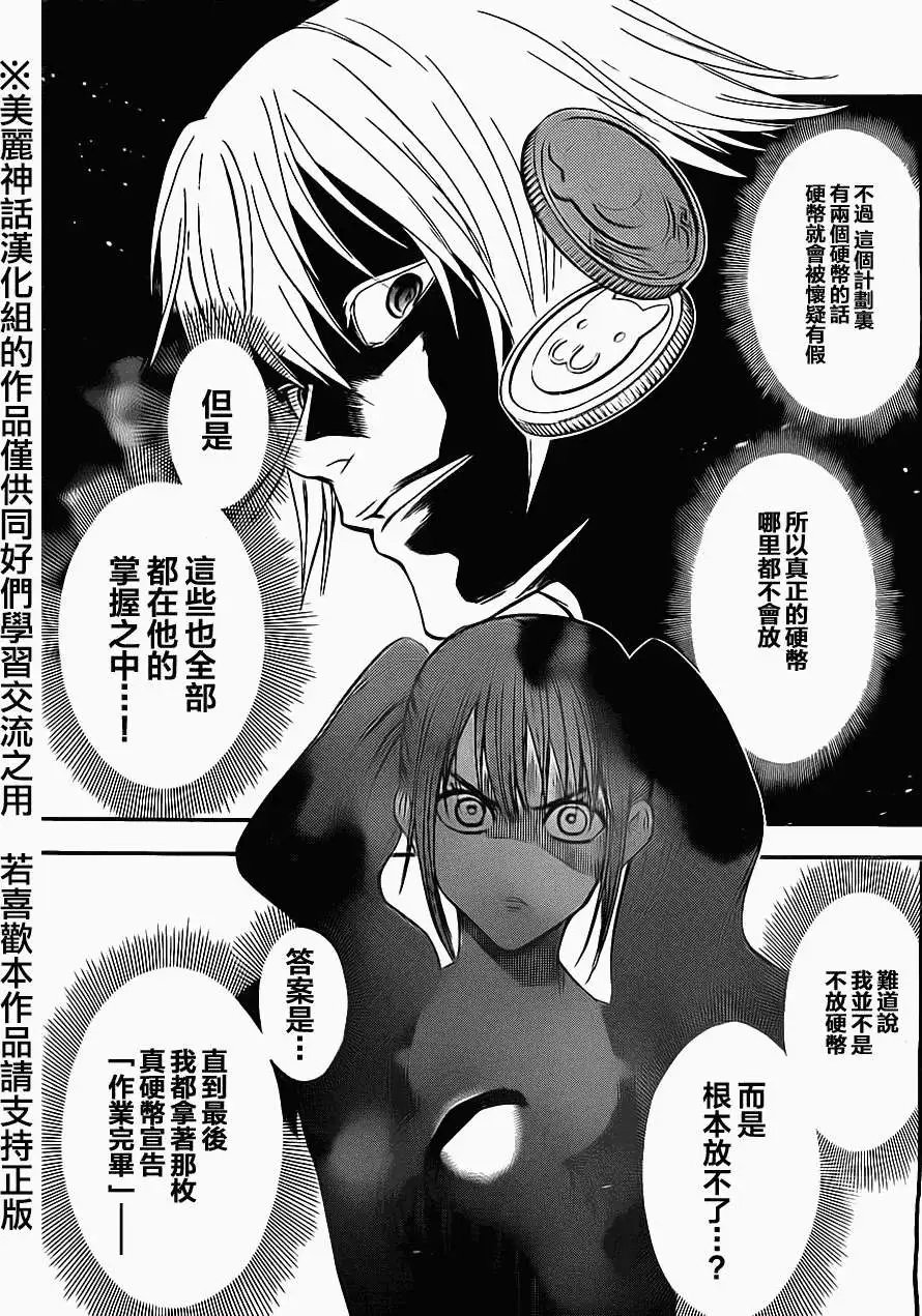 第55回