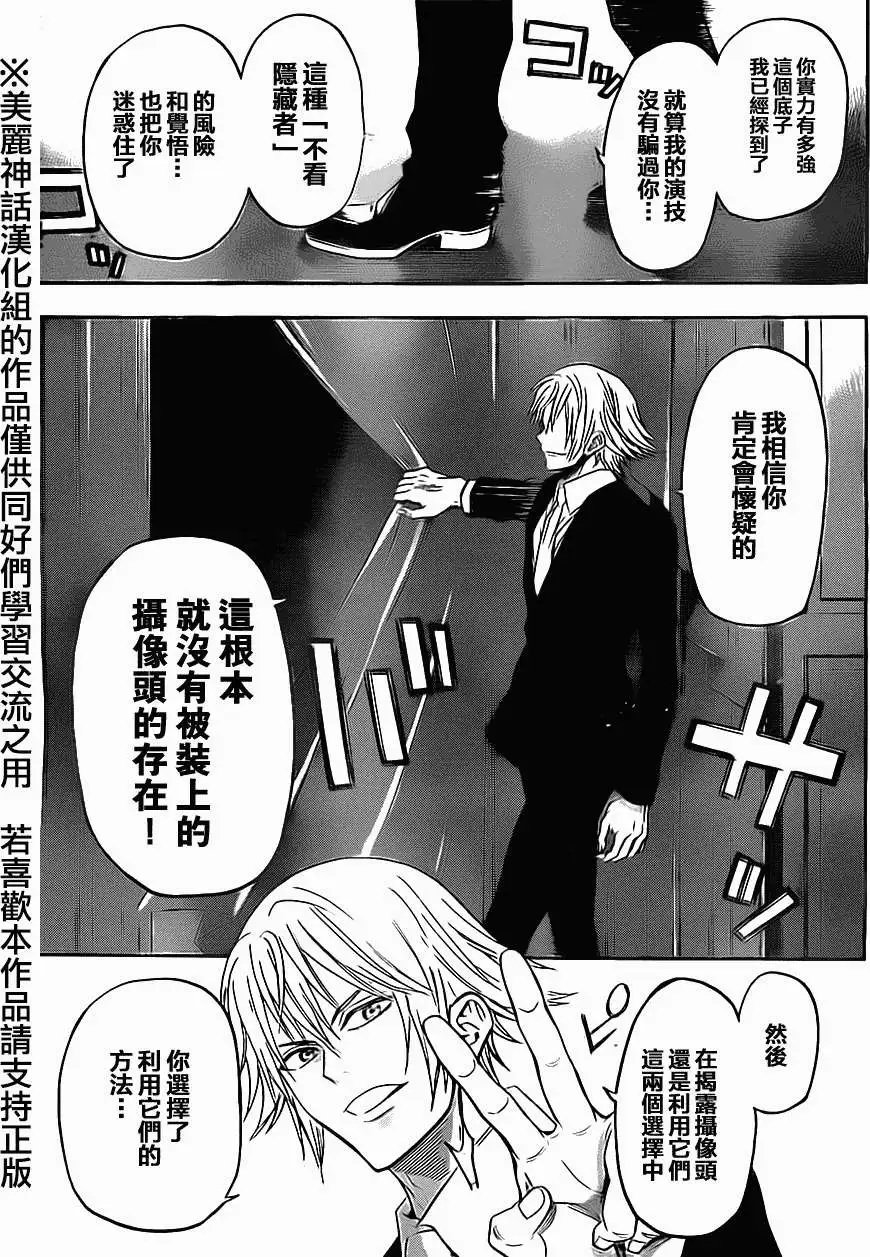第55回