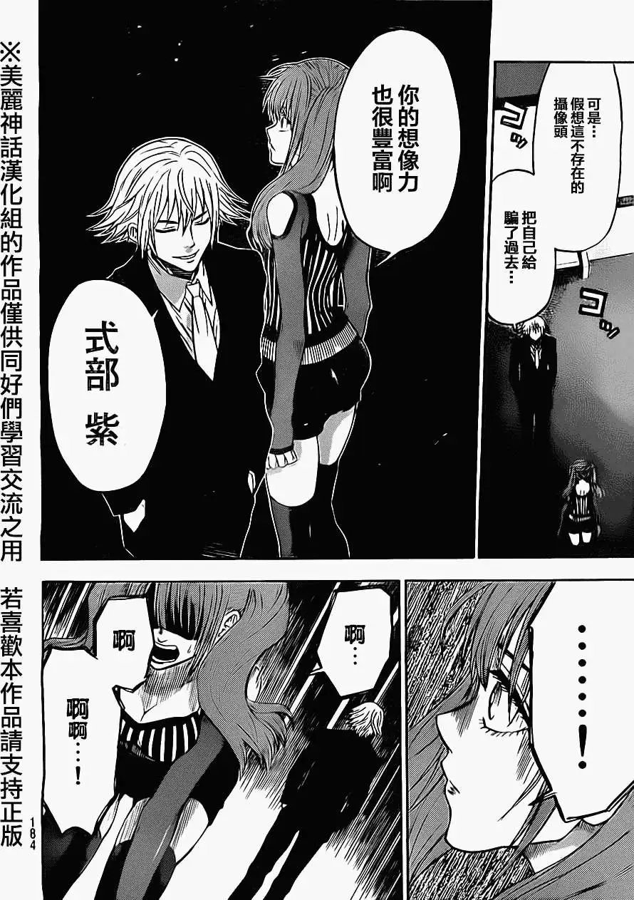 第55回