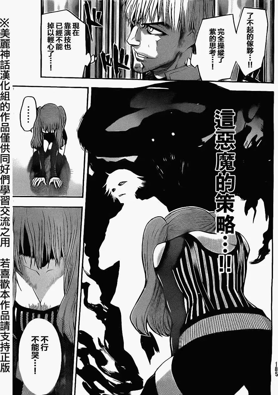 第55回