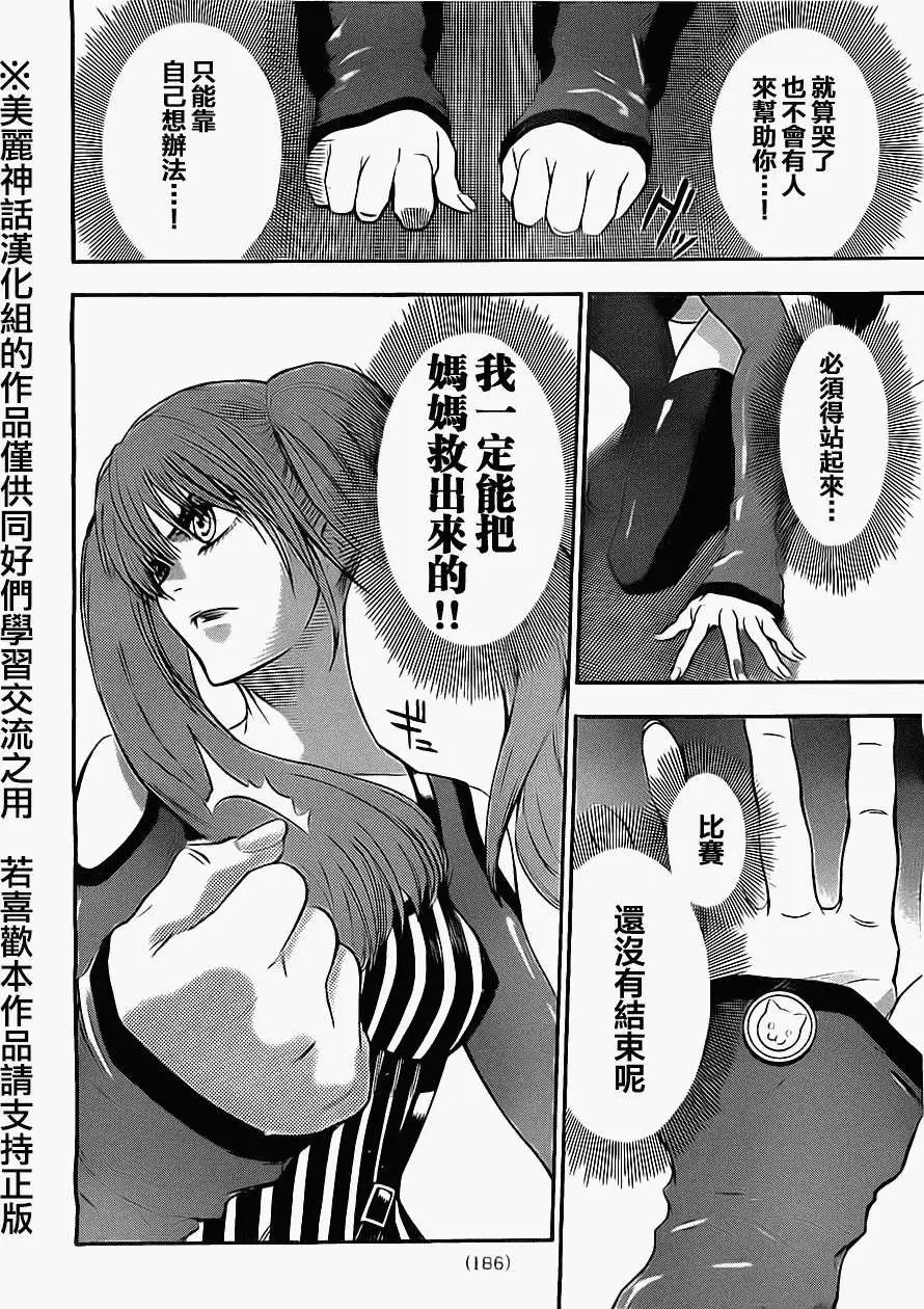 第55回