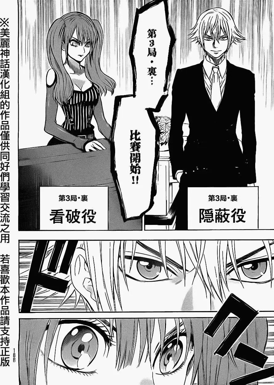 第55回