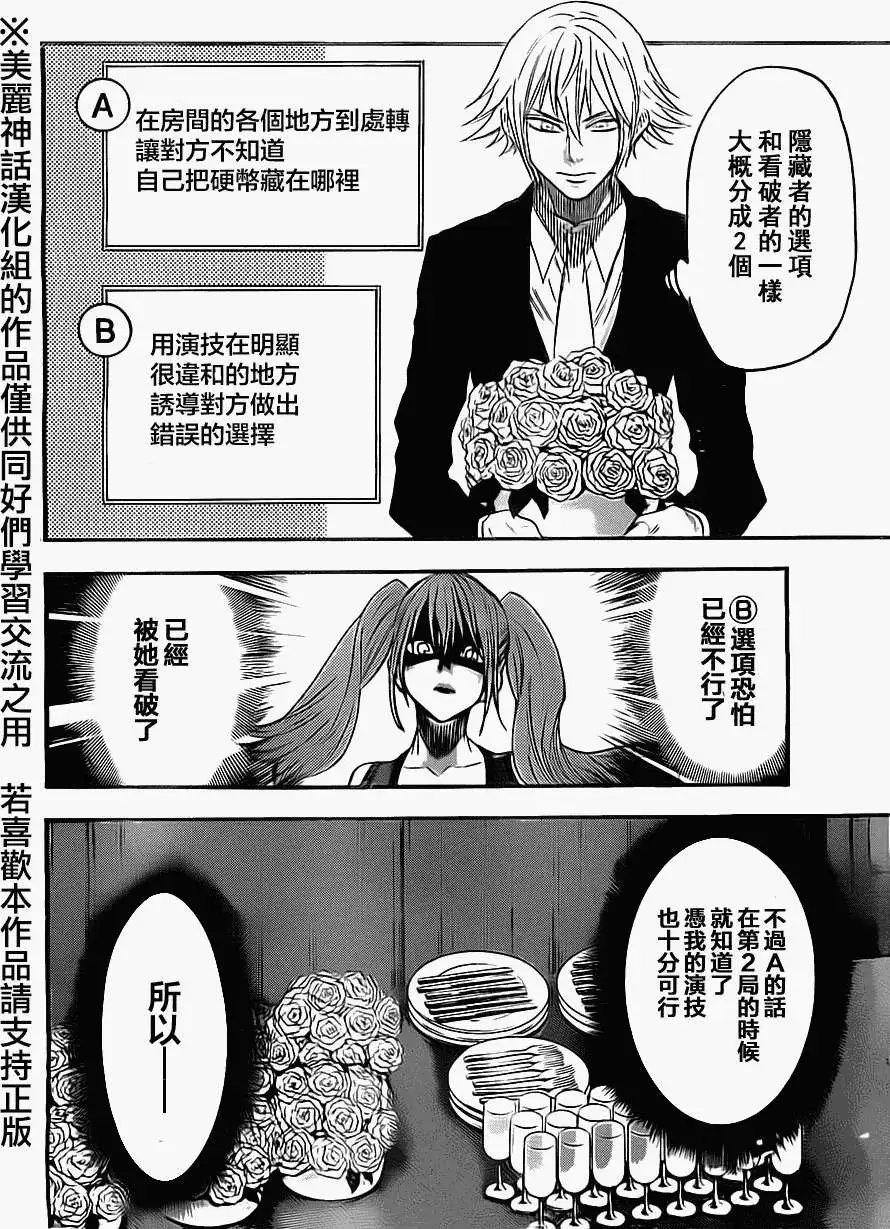 第55回