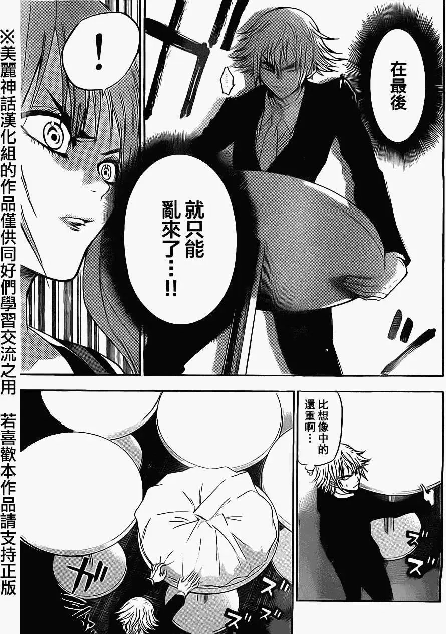 第55回