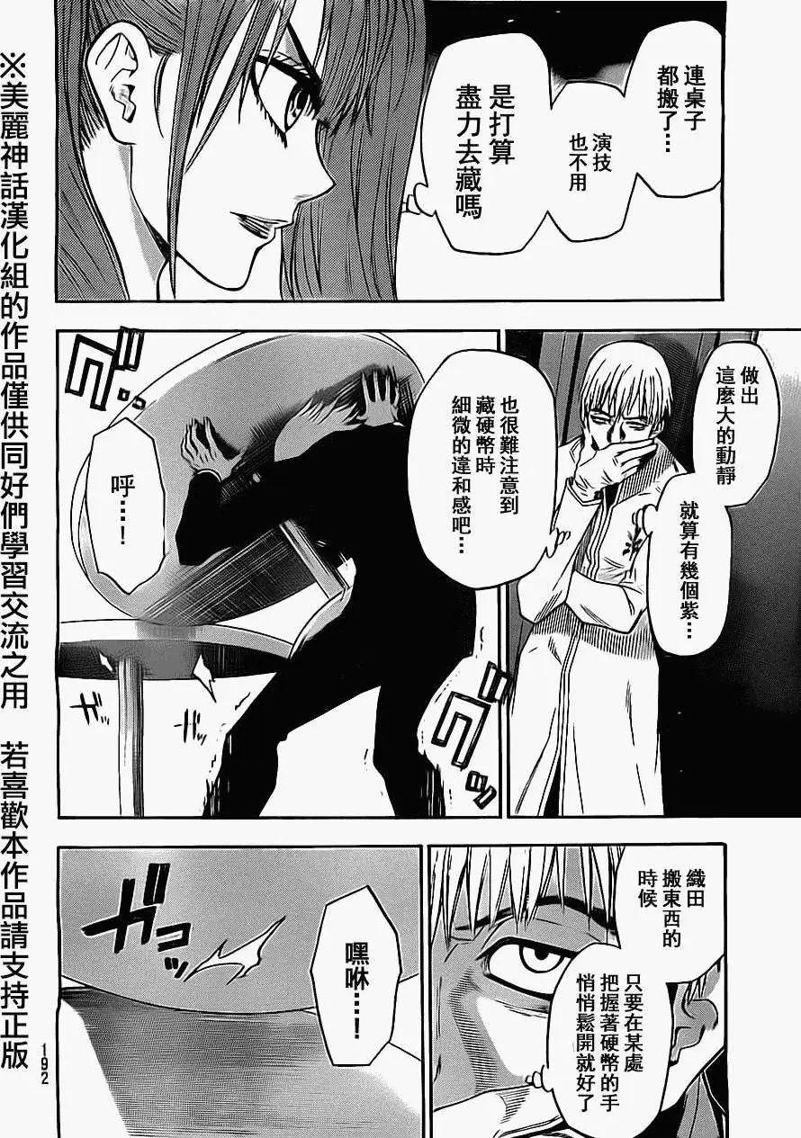 第55回