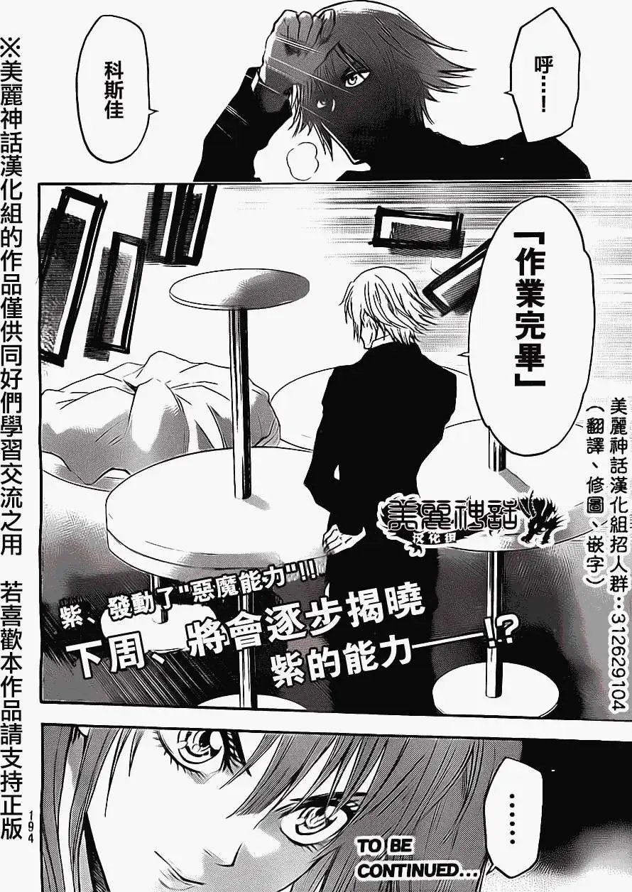 第55回