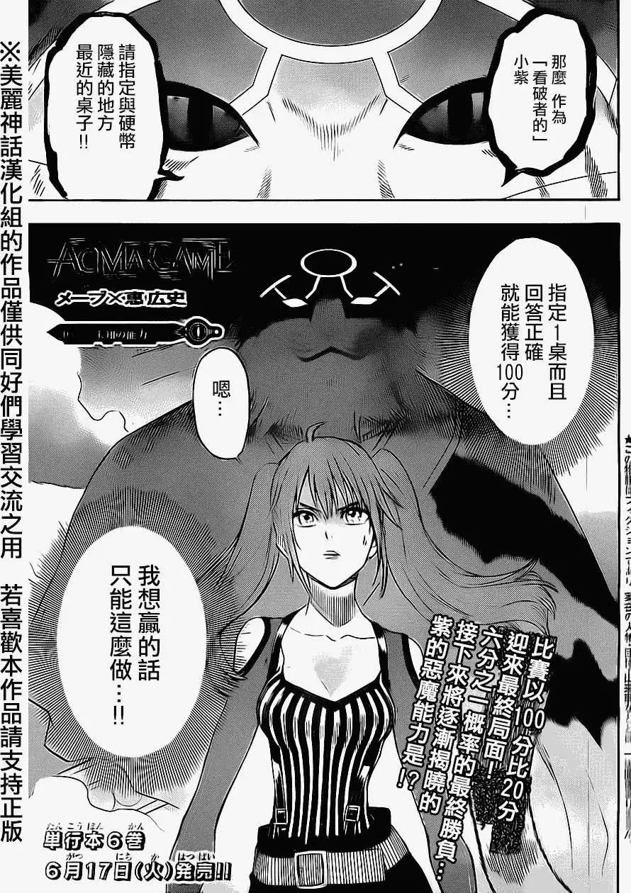 第56回