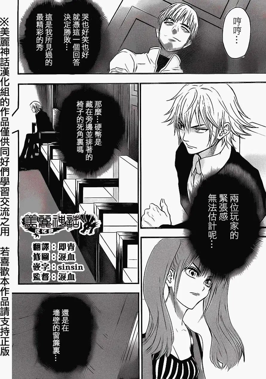第56回