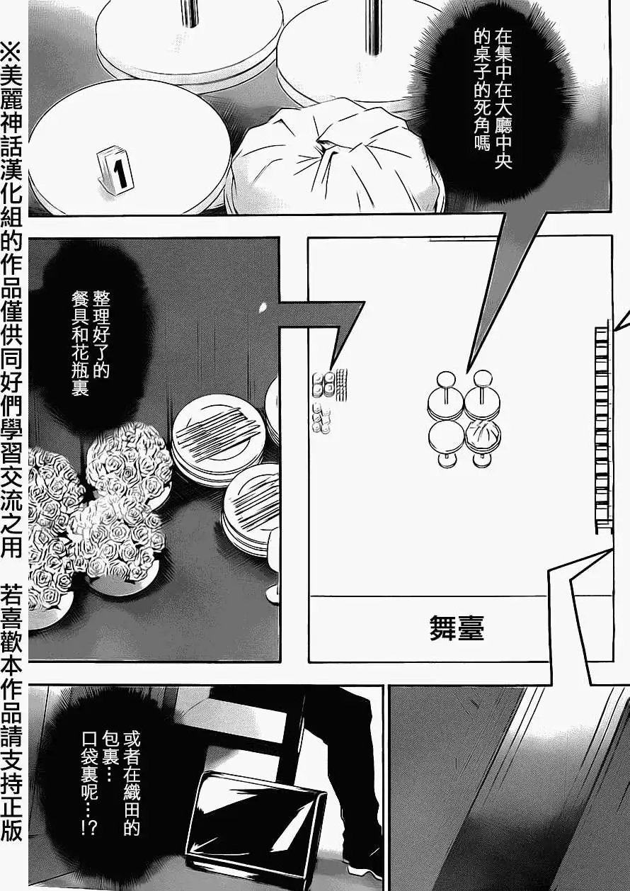 第56回