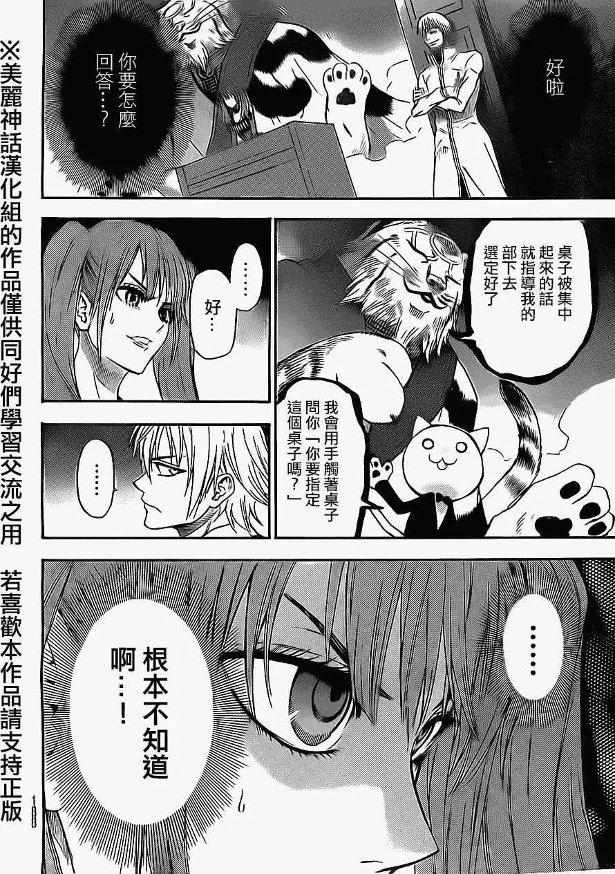 第56回