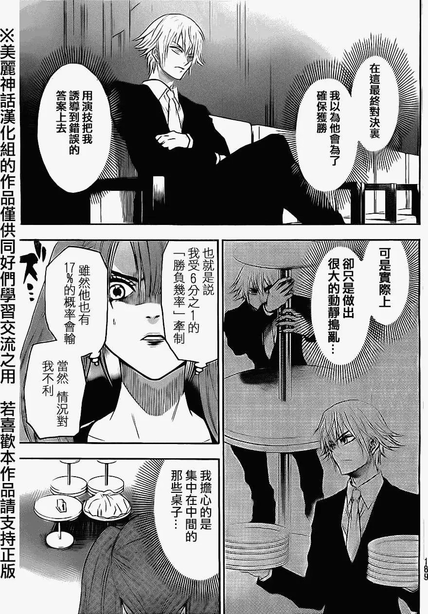 第56回