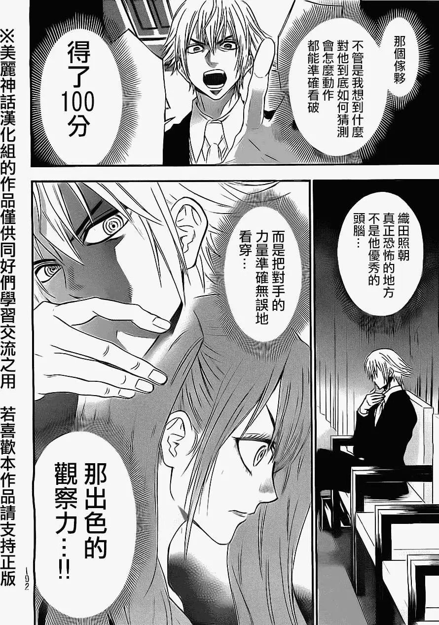第56回