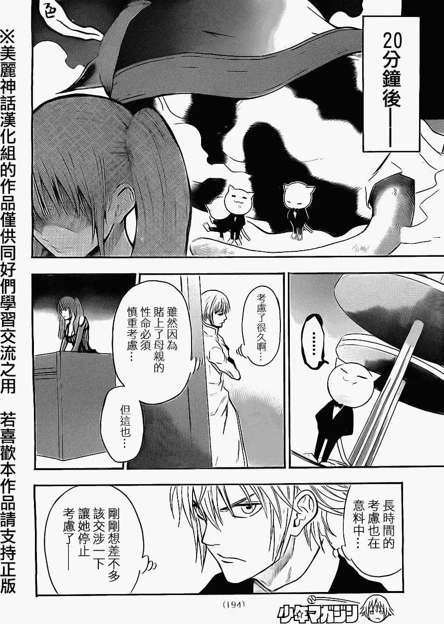 第56回