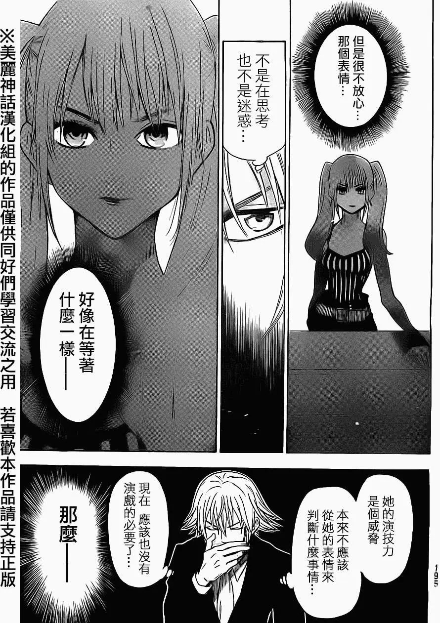 第56回