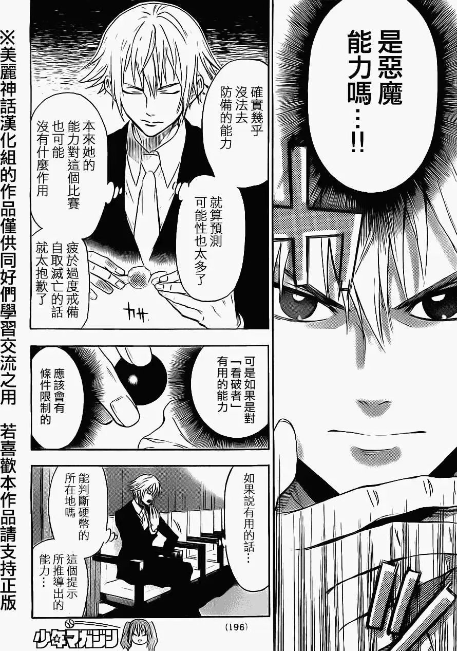 第56回