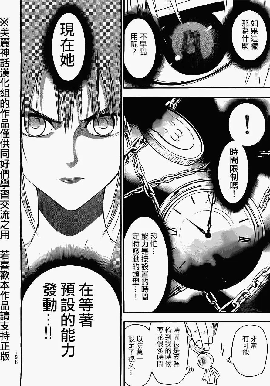 第56回