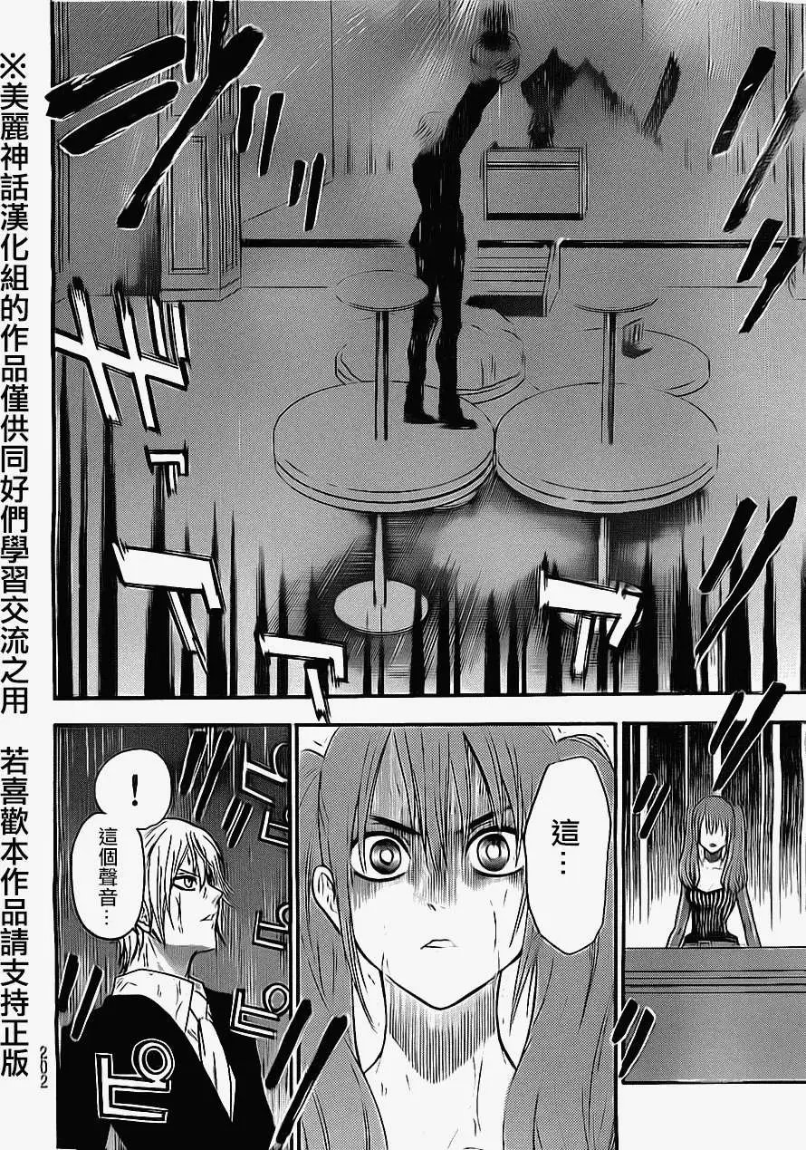 第56回