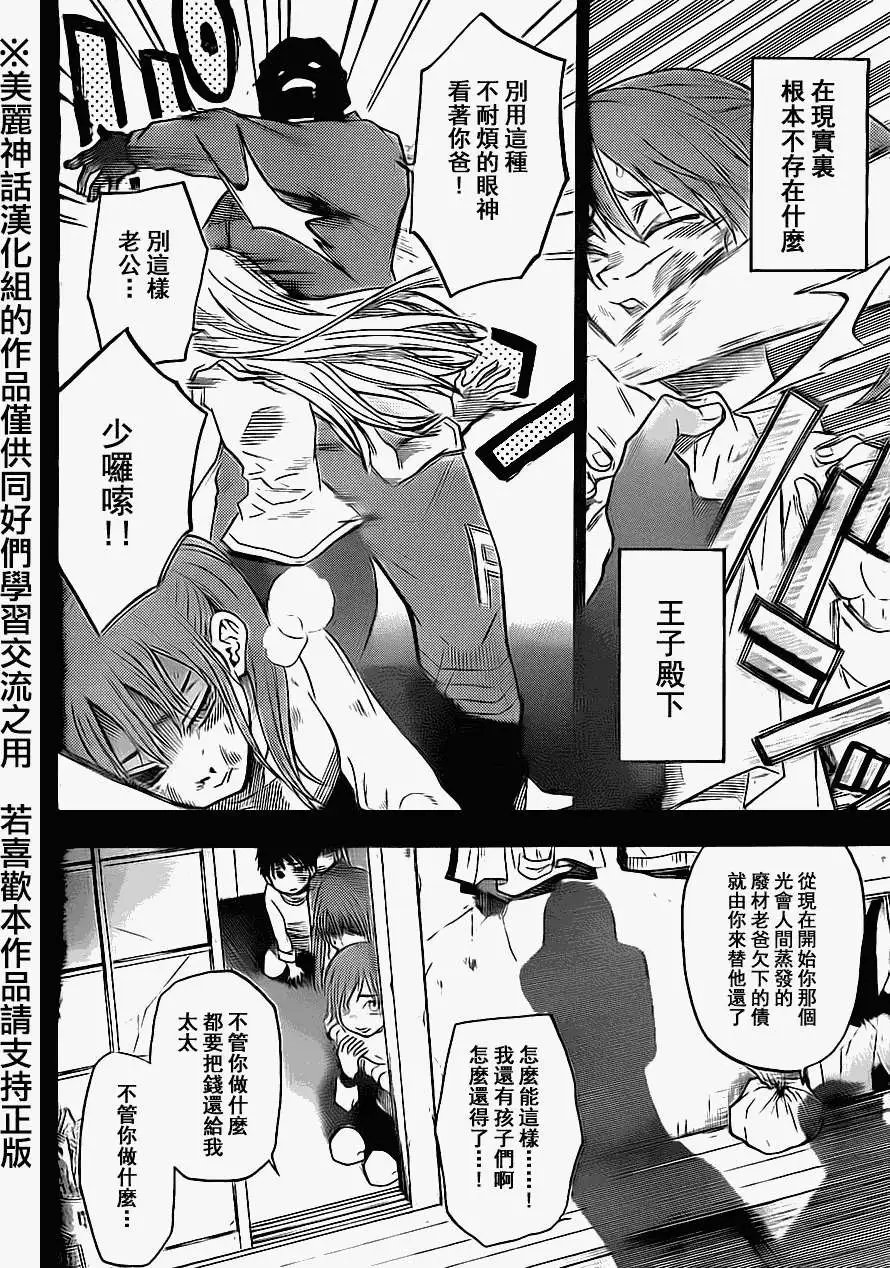 第57回