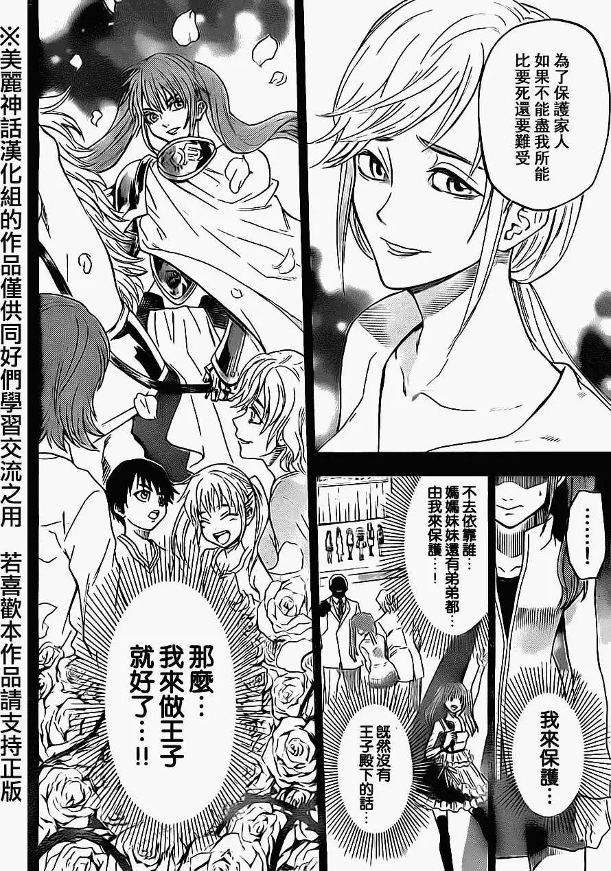 第57回