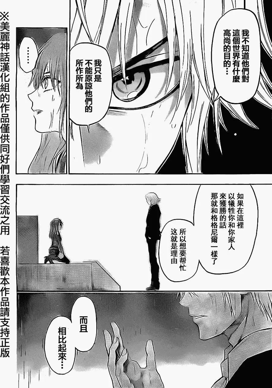 第57回
