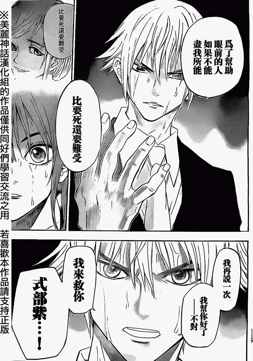 第57回