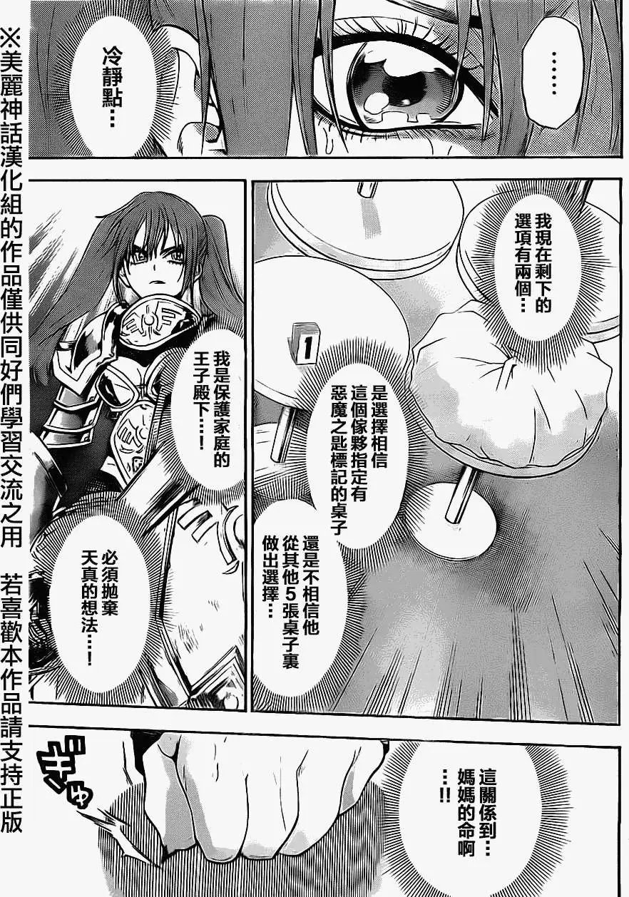 第57回