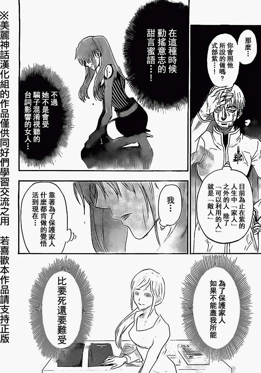 第57回