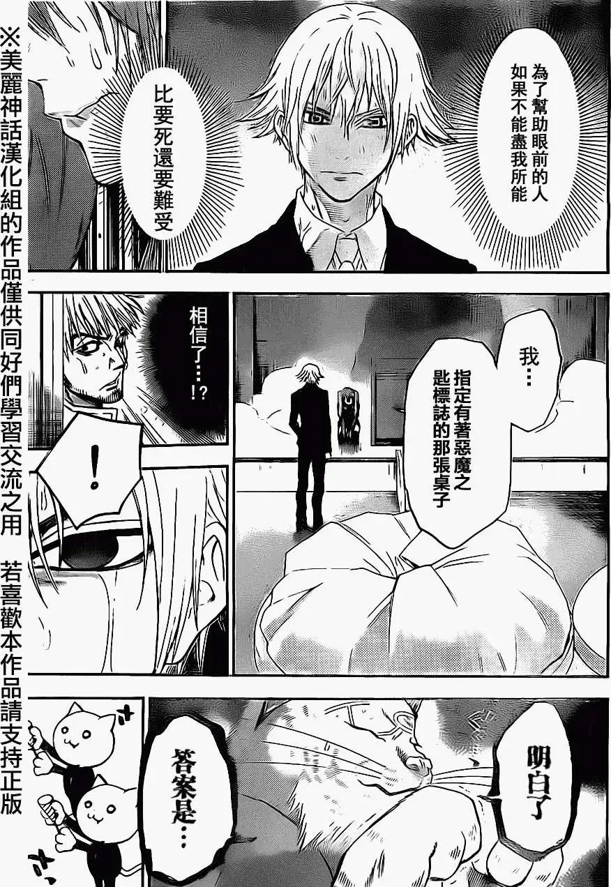 第57回