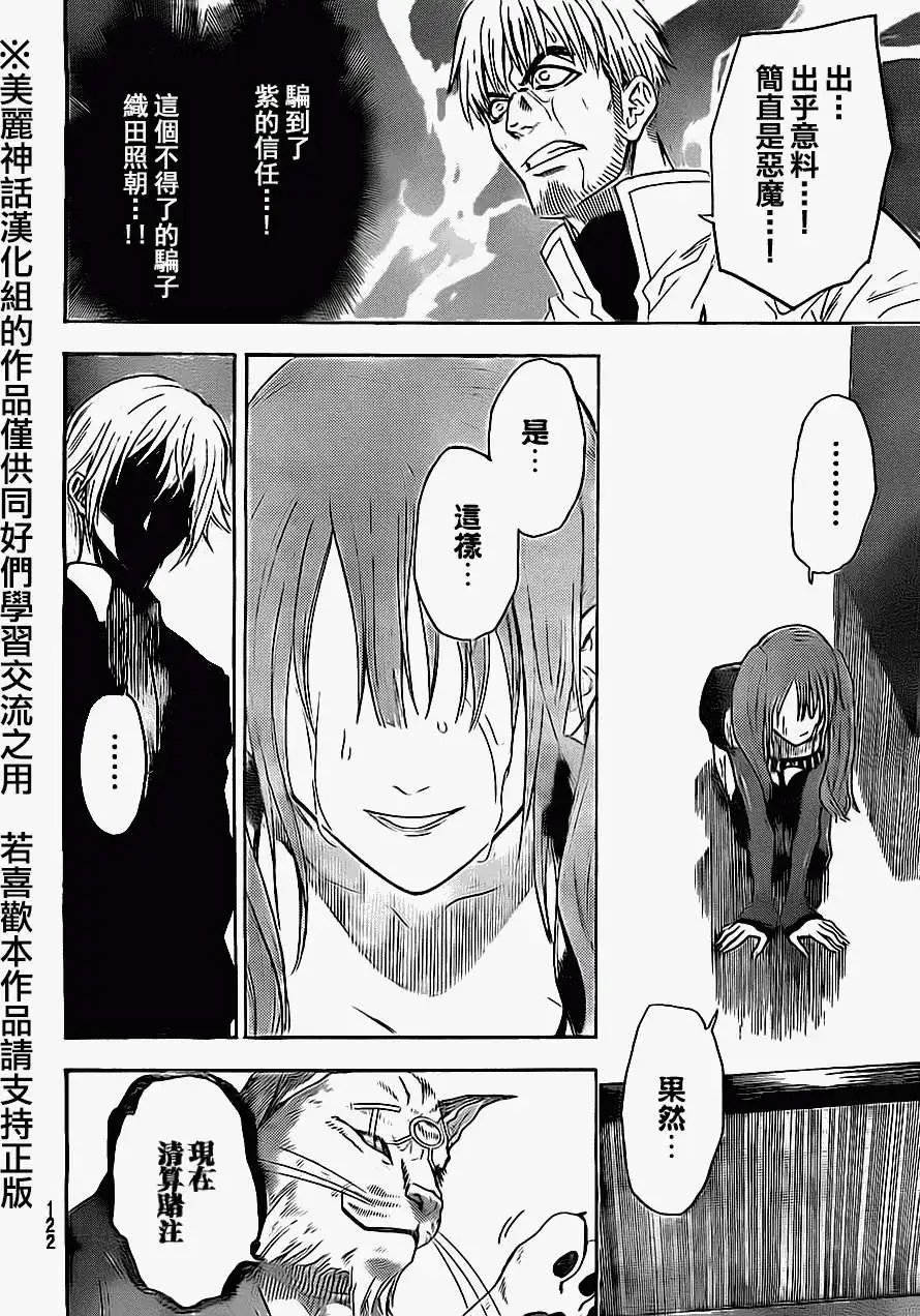 第57回