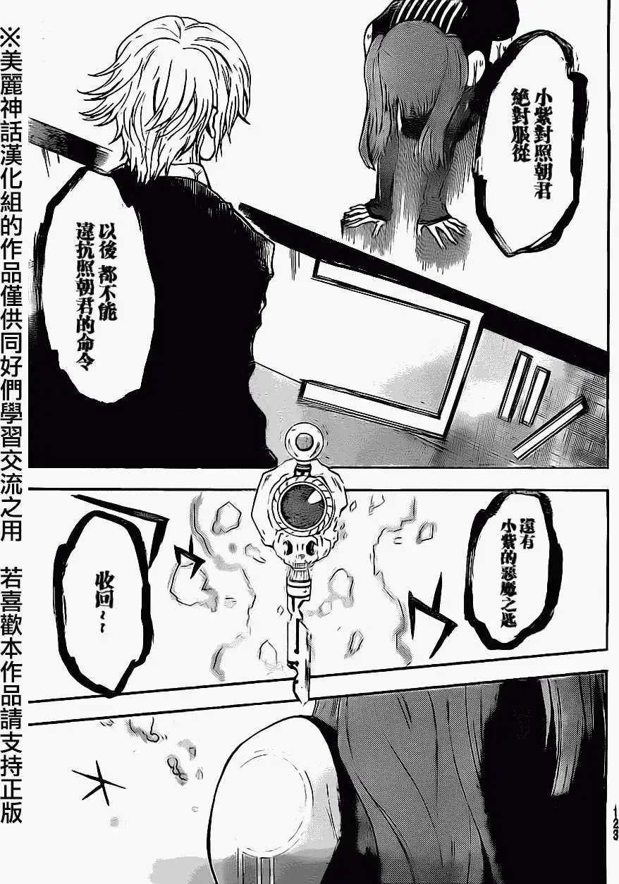 第57回