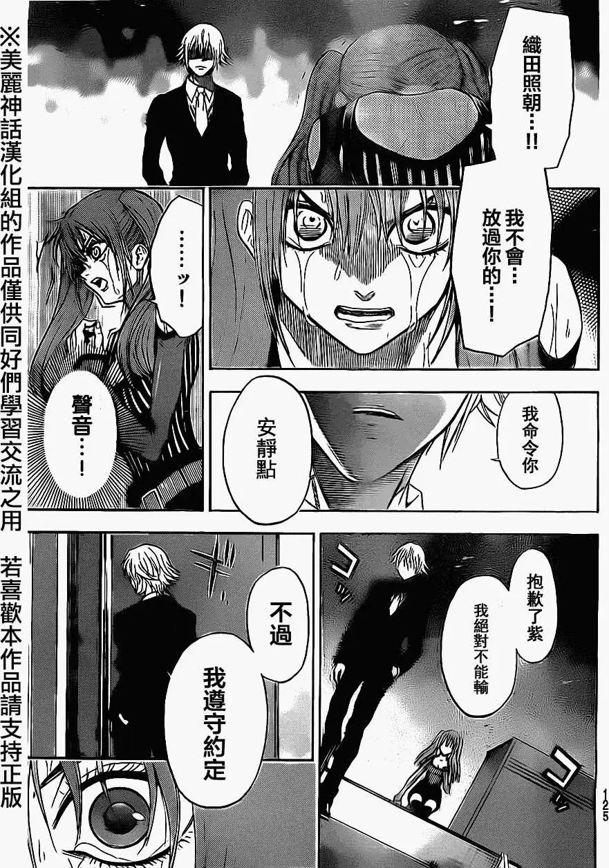 第57回