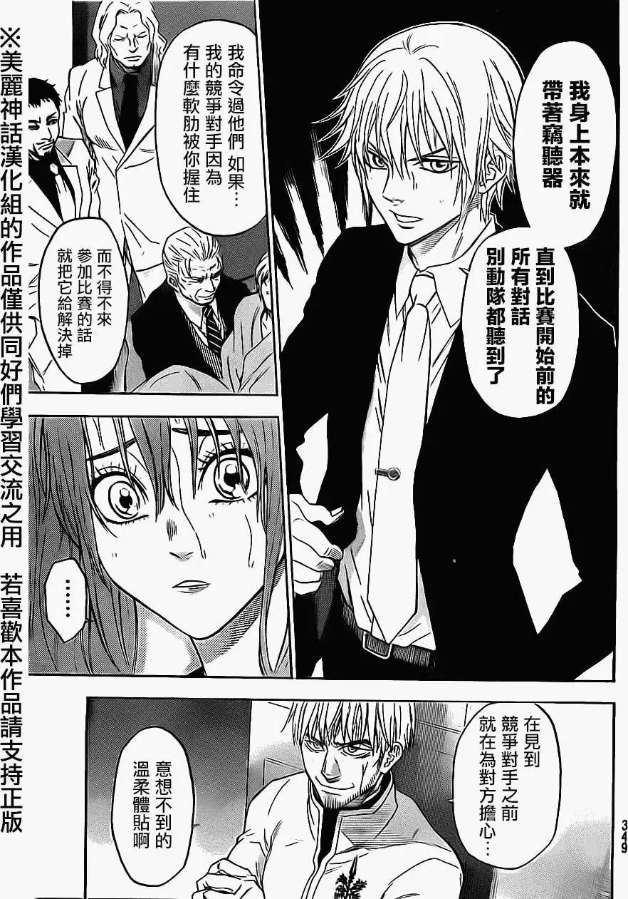 第58回
