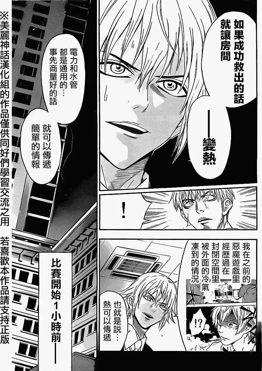 第58回