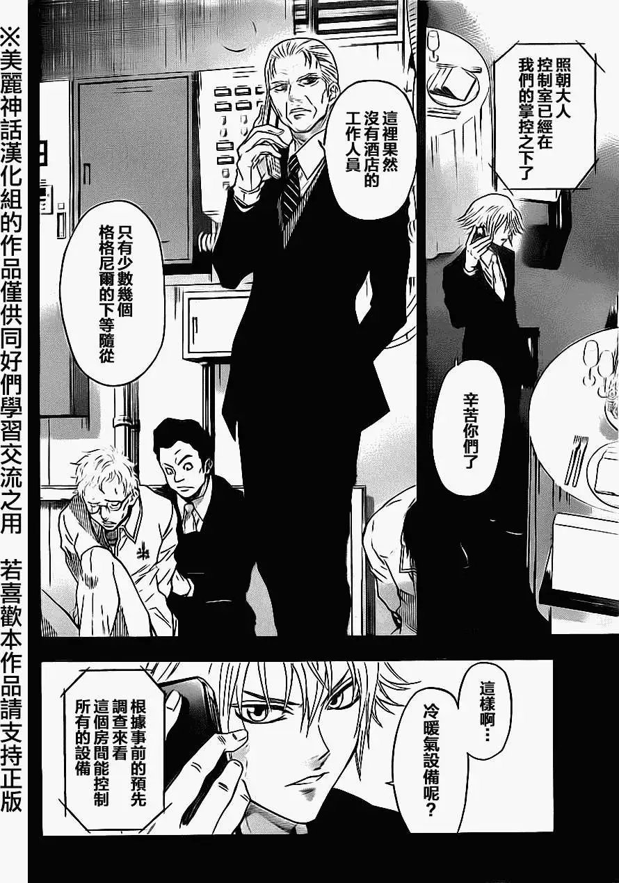 第58回