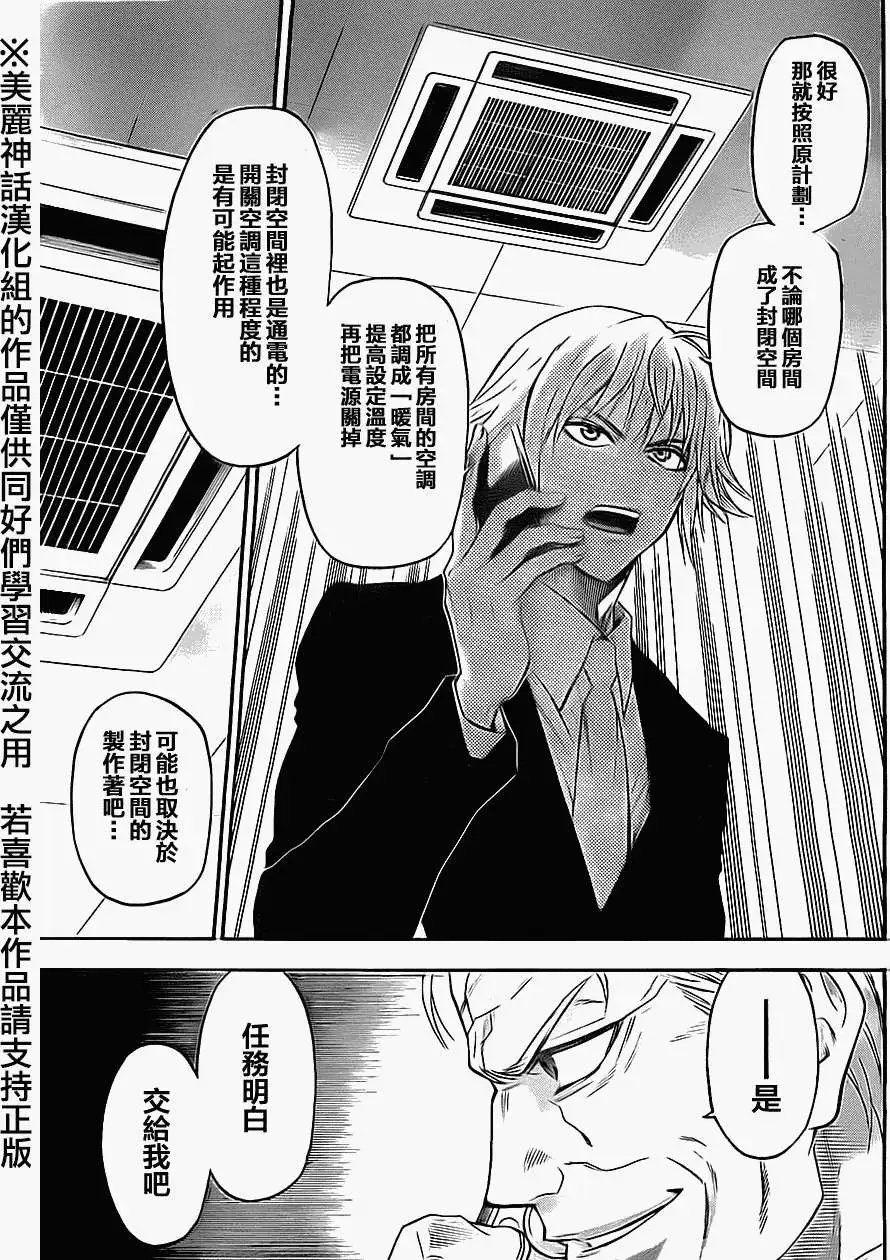 第58回