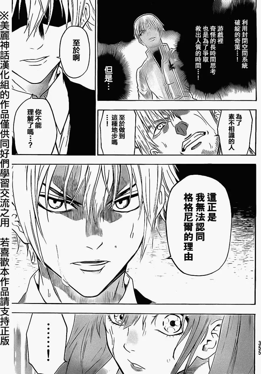 第58回