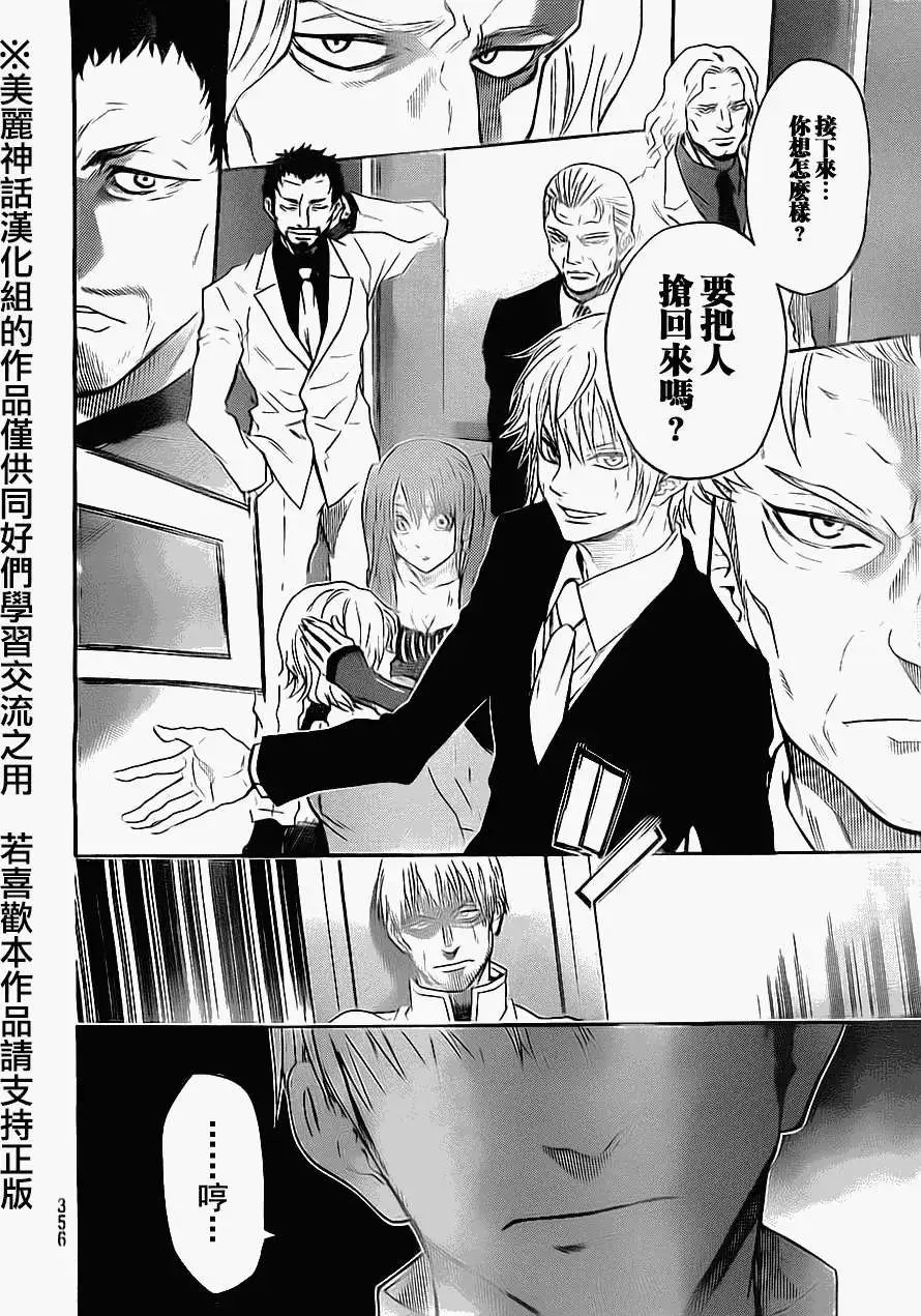 第58回