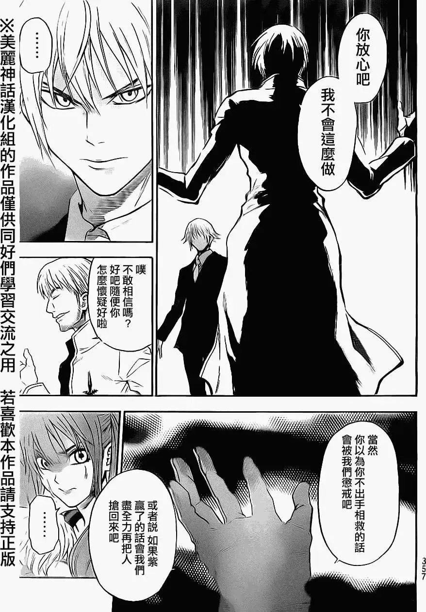 第58回