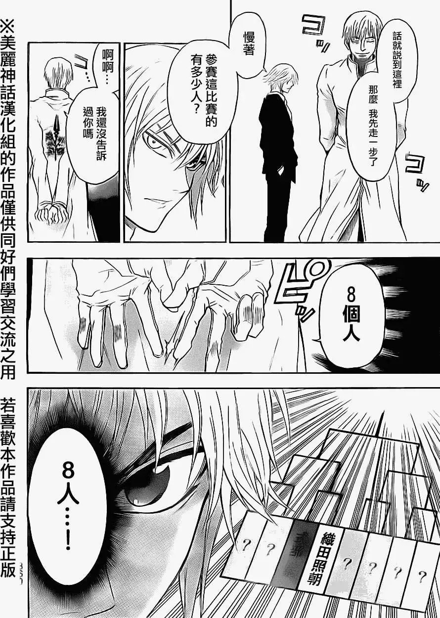 第58回