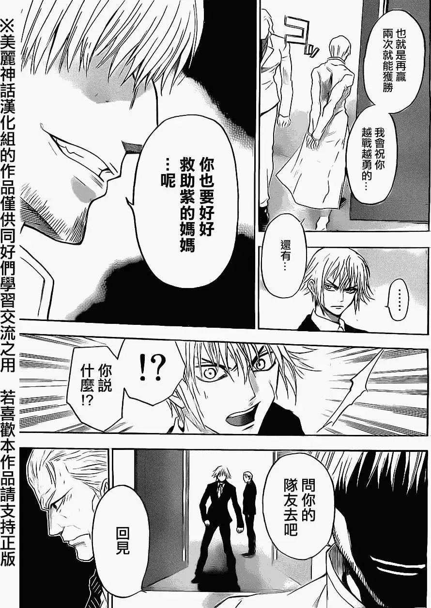 第58回