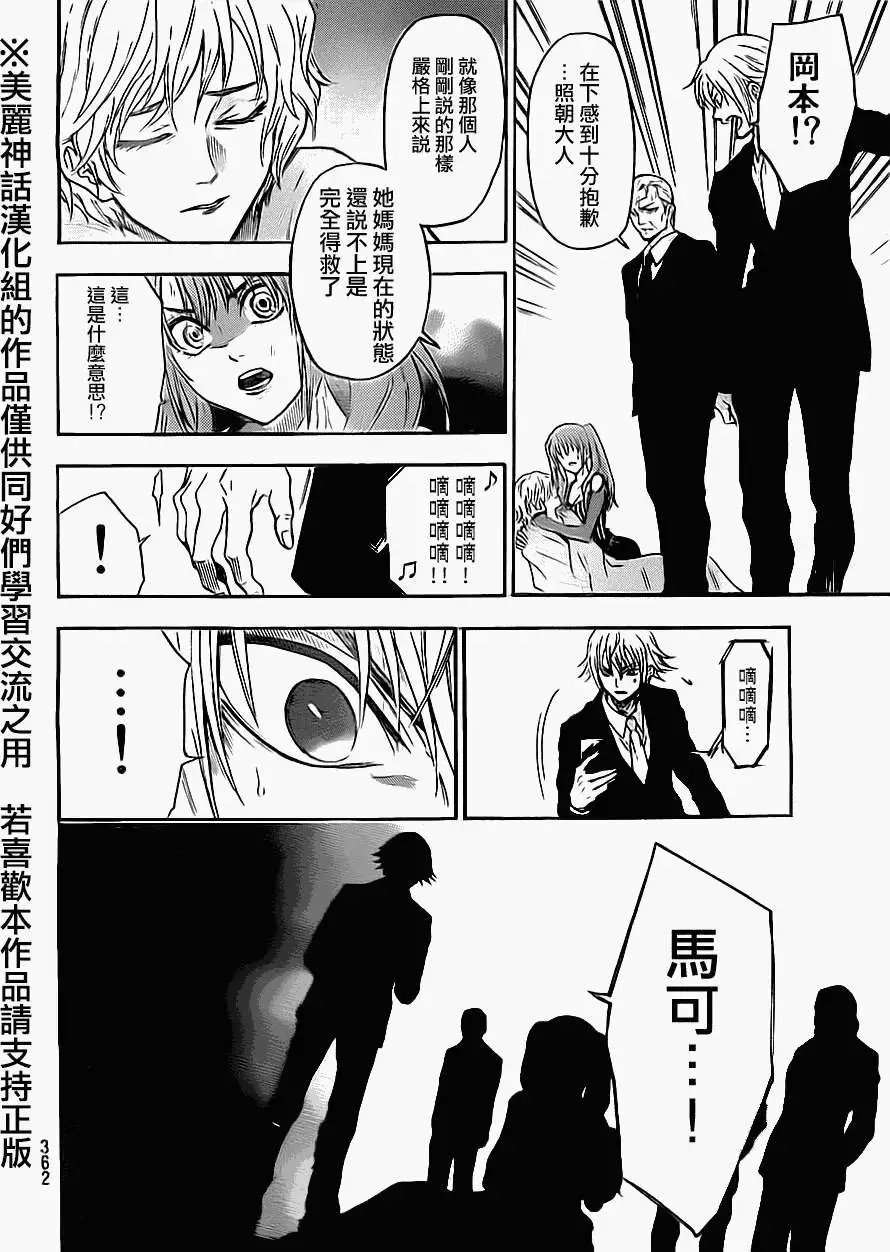 第58回