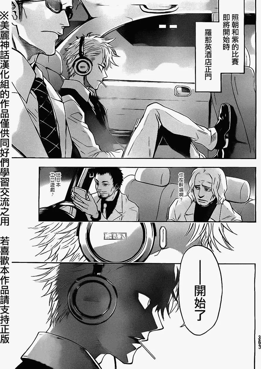 第58回
