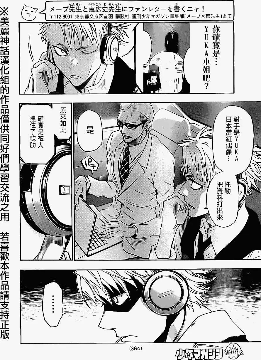 第58回