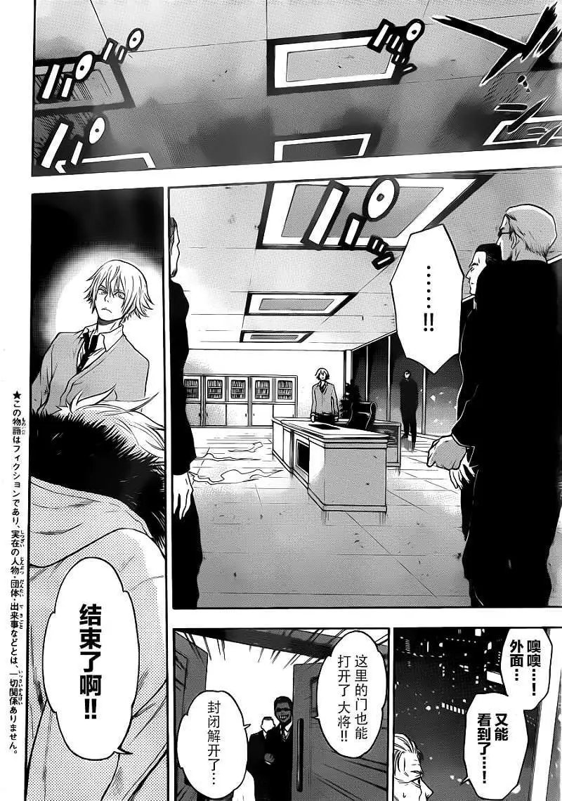 第06回